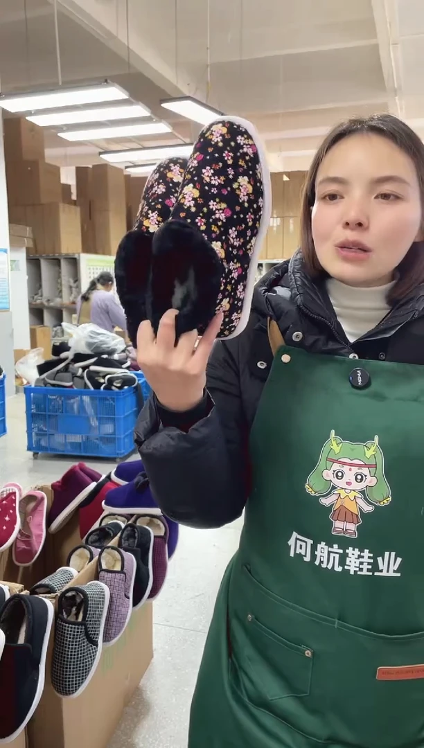 5-7小黑花毛圈棉鞋38码