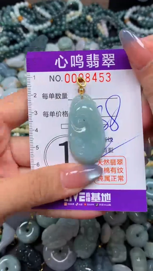 颈饰未镶嵌翡翠闪购008453