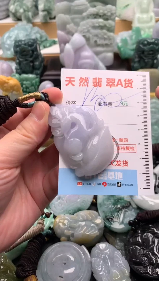 吊坠(不含链)未镶嵌翡翠1