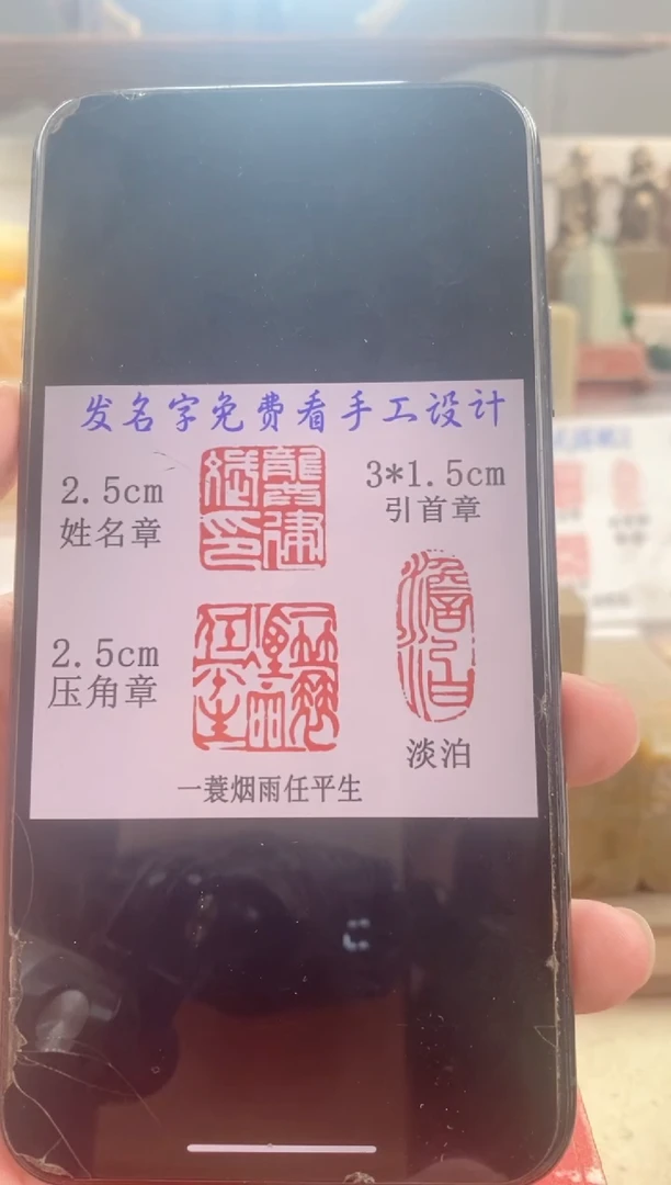 巴林石印石龚*斌神木套装带套盒印尼
