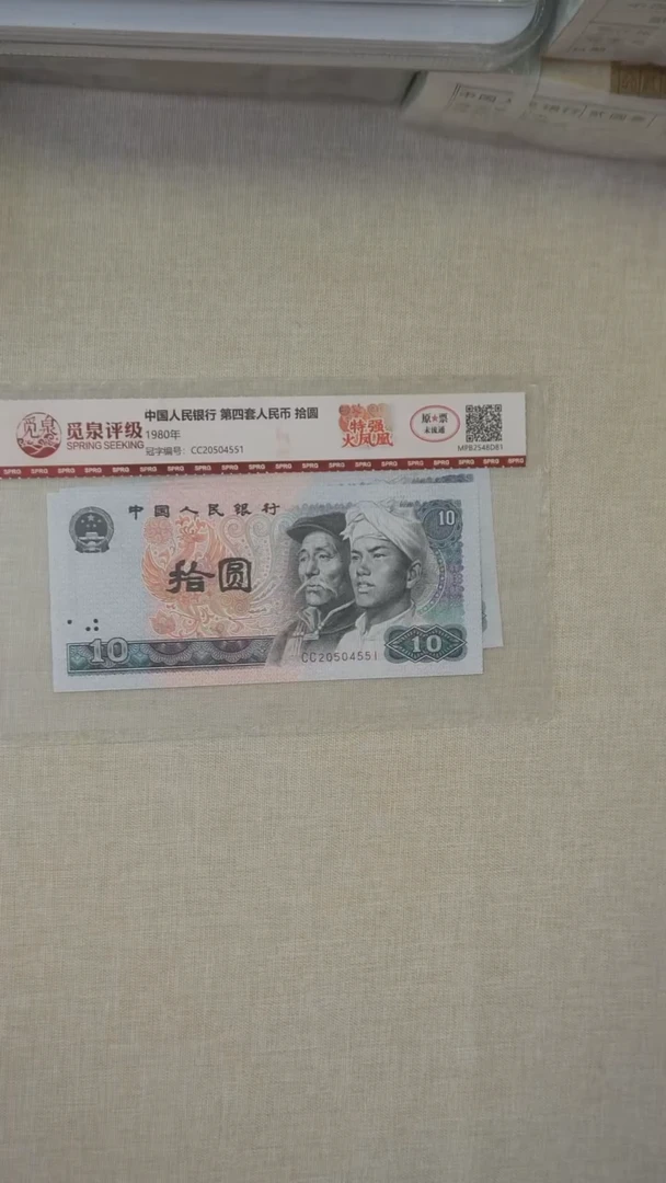 CG1532-8010元CC冠特强火凤凰