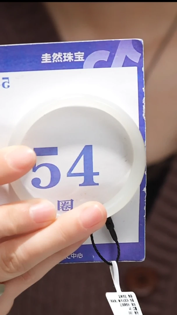 未镶嵌手镯和田玉019