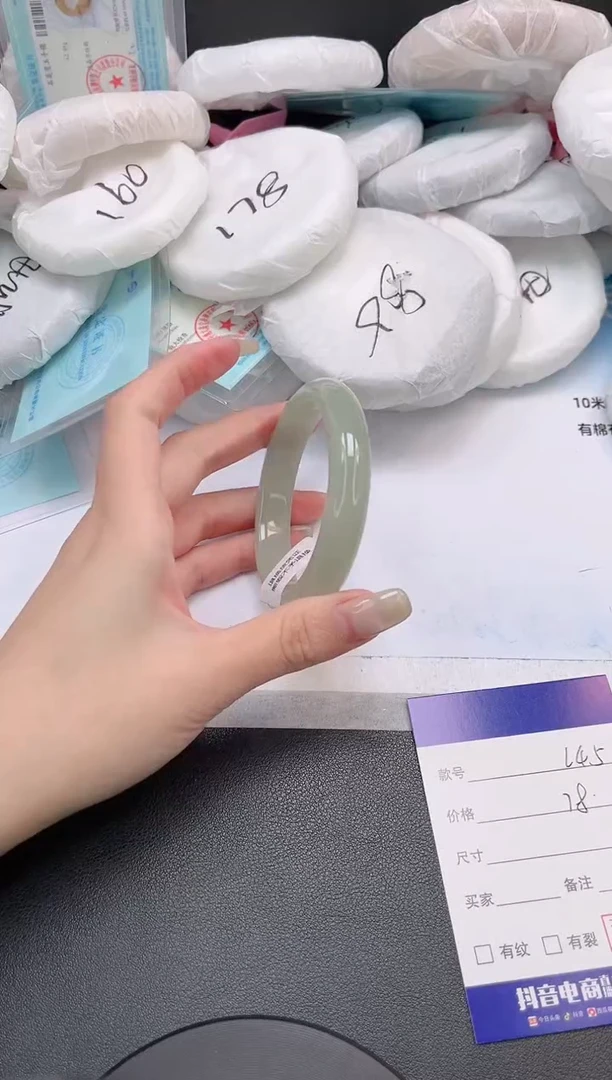 未镶嵌手镯石英质玉26L45-54