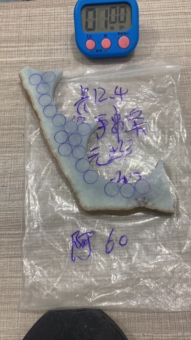 【闪购商品】翡翠挂件未镶嵌毛料不包雕刻不包抛光