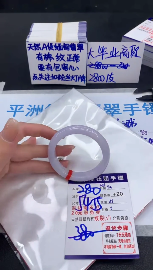 未镶嵌手镯翡翠11111111111