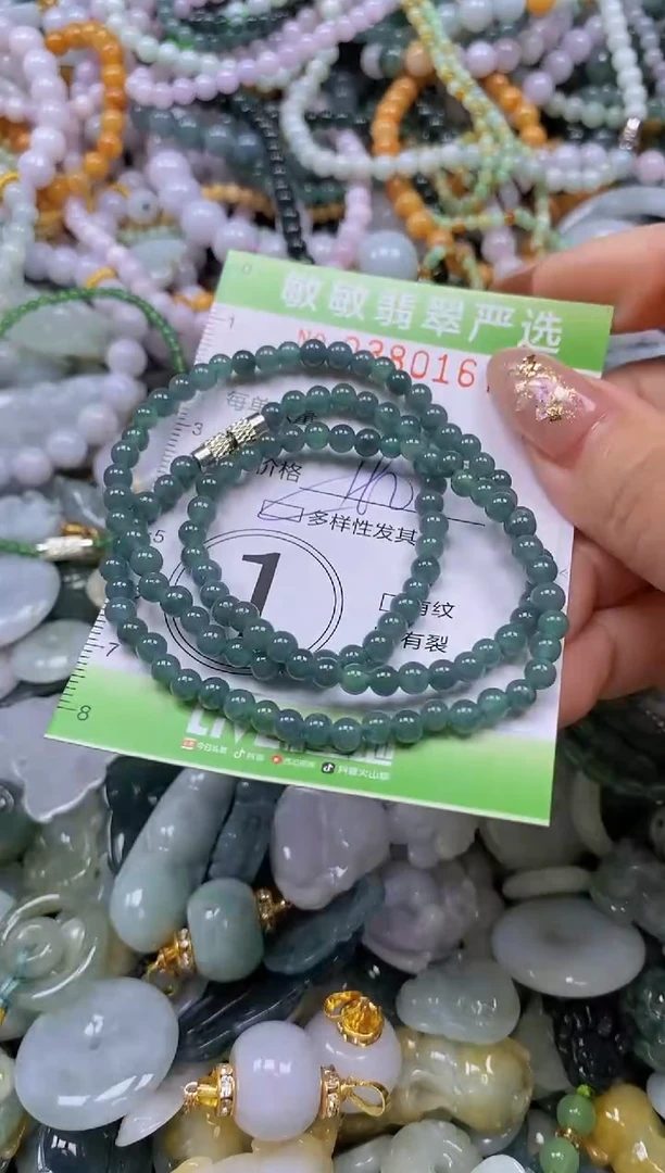 颈饰未镶嵌翡翠闪购0380167qq