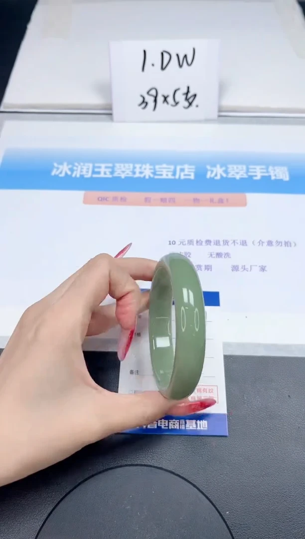 【闪购商品】石英质玉手镯未镶嵌167-60.8