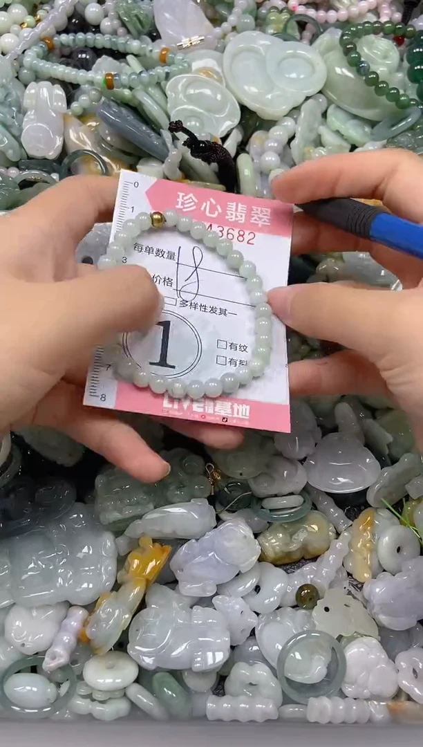 颈饰未镶嵌翡翠闪购0343682
