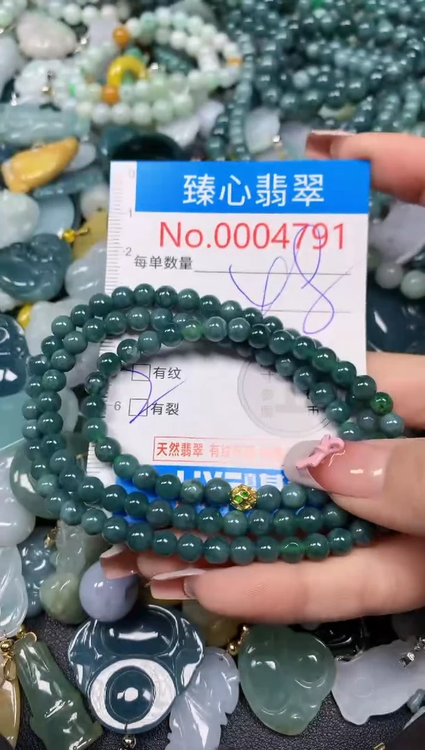 【闪购商品】翡翠颈饰未镶嵌含绳0004791