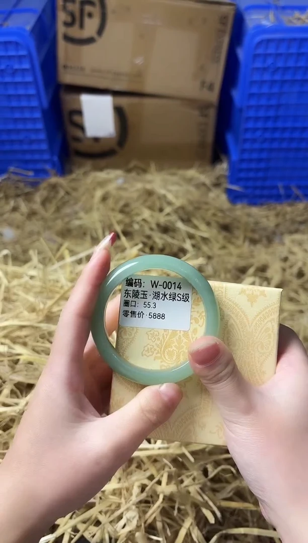 天然辰砂带礼盒W-0014