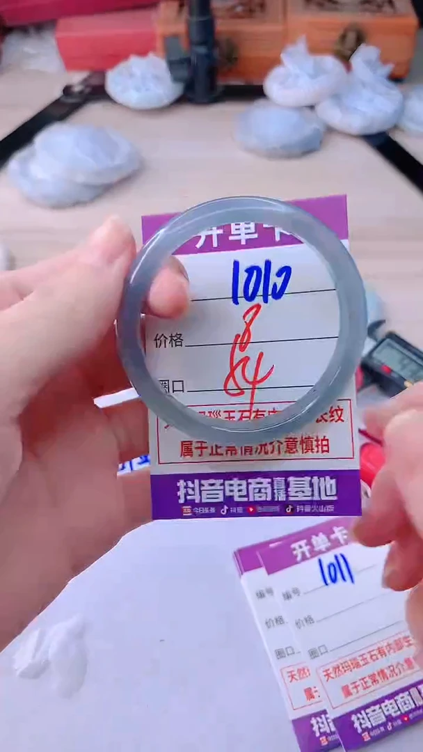 手镯玛瑙/玉髓未镶嵌1010