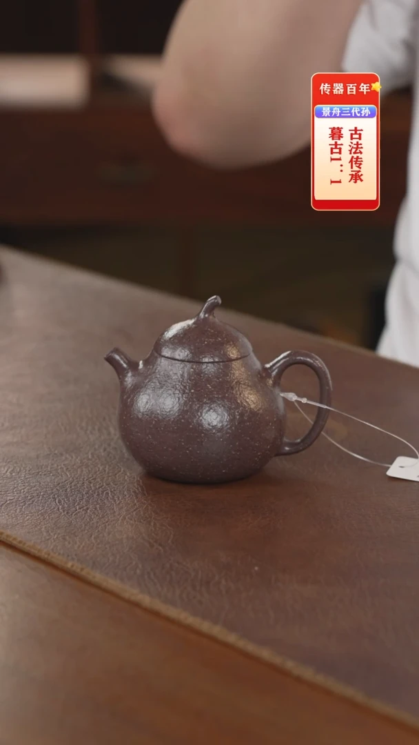 茶壶紫砂紫砂壶紫砂壶
