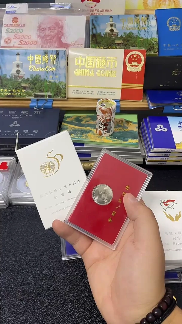 其他普通金属联50人行盒