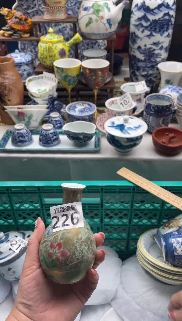 【闪购商品】瓷片宜品陶瓷感谢支持