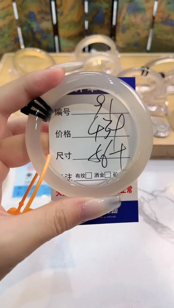 玛瑙/玉髓手镯未镶嵌91-LLL马黑3-56+