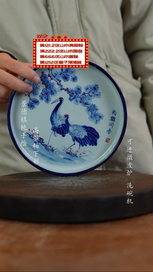 其他陶567老陶泥盘子