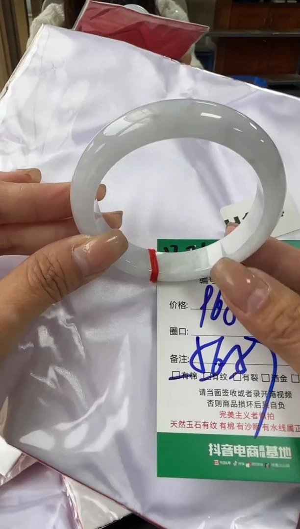 未镶嵌手镯翡翠A货手镯