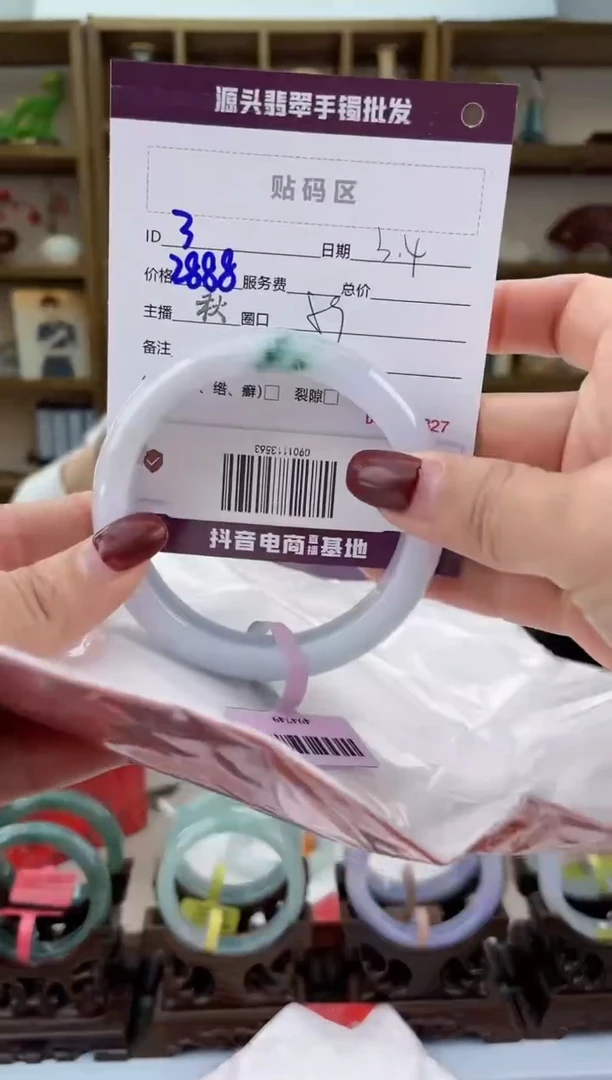 【闪购商品】翡翠手镯未镶嵌翡翠手镯