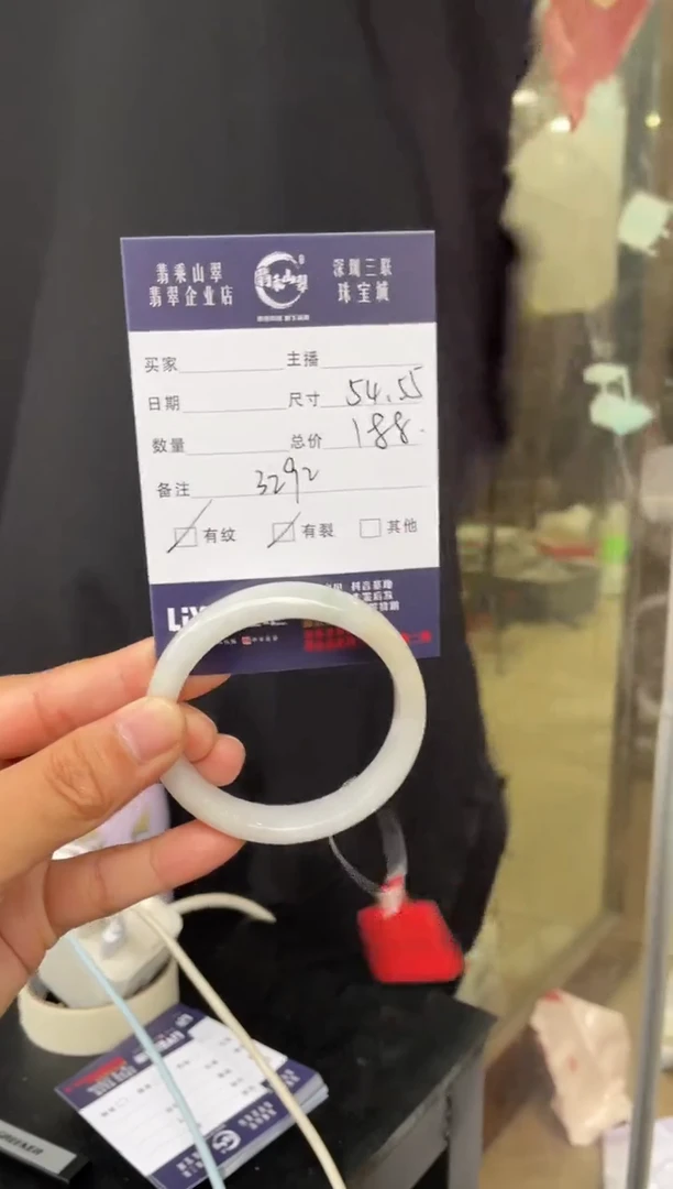 未镶嵌手镯翡翠L 54-55正圈3292