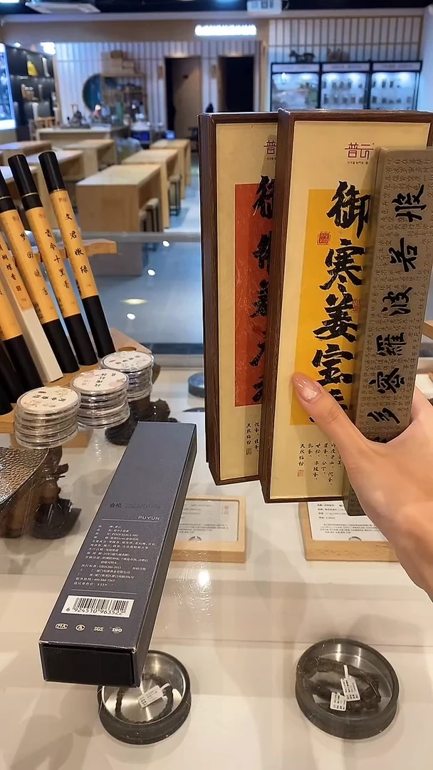 1抖音-姜宝香+养元香+心经合金卧香炉