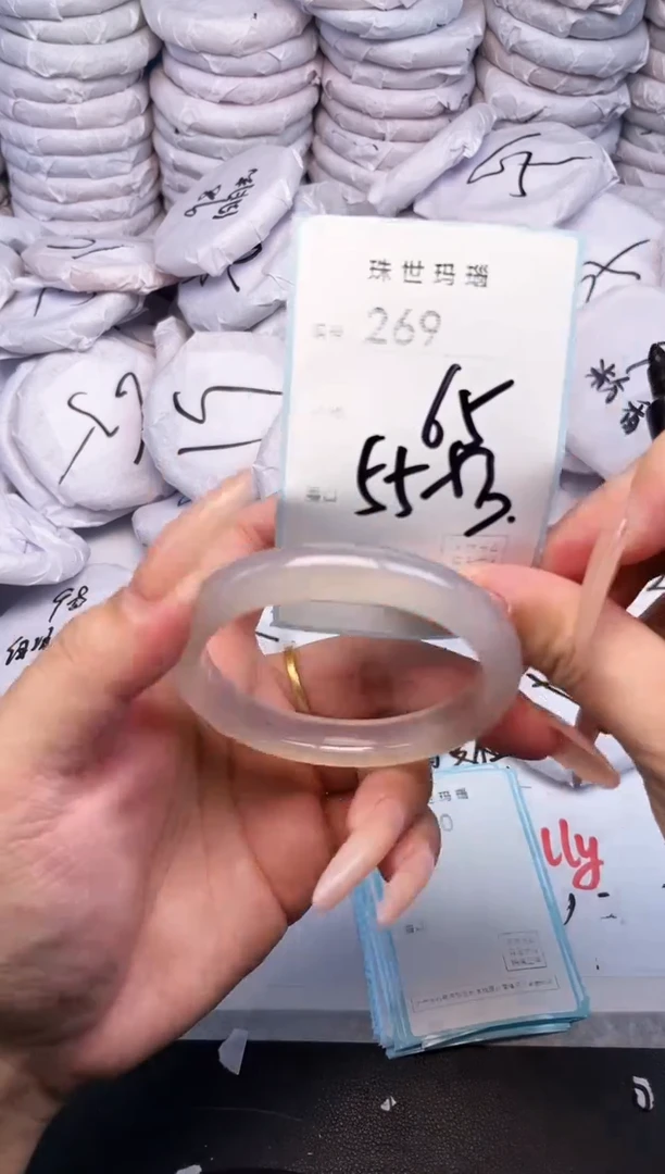 手镯玛瑙/玉髓未镶嵌269