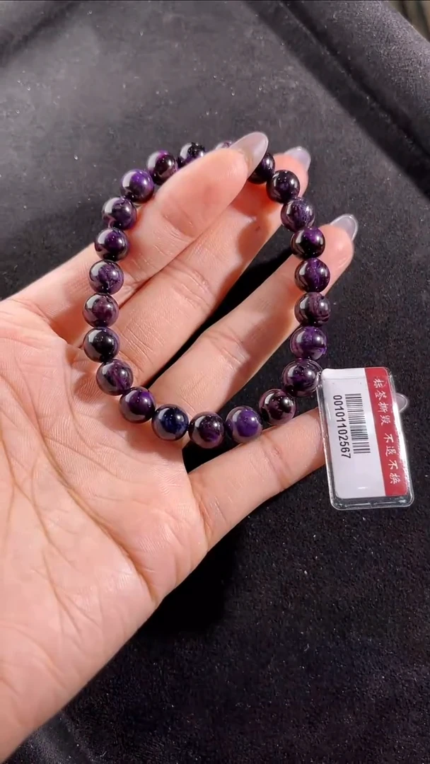苏纪石（舒俱来）未镶嵌手串南非舒俱来老矿