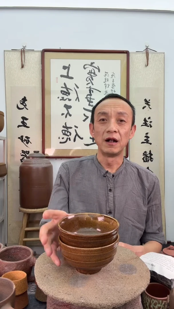 釉色碗拍1发2非遗技艺230毫升