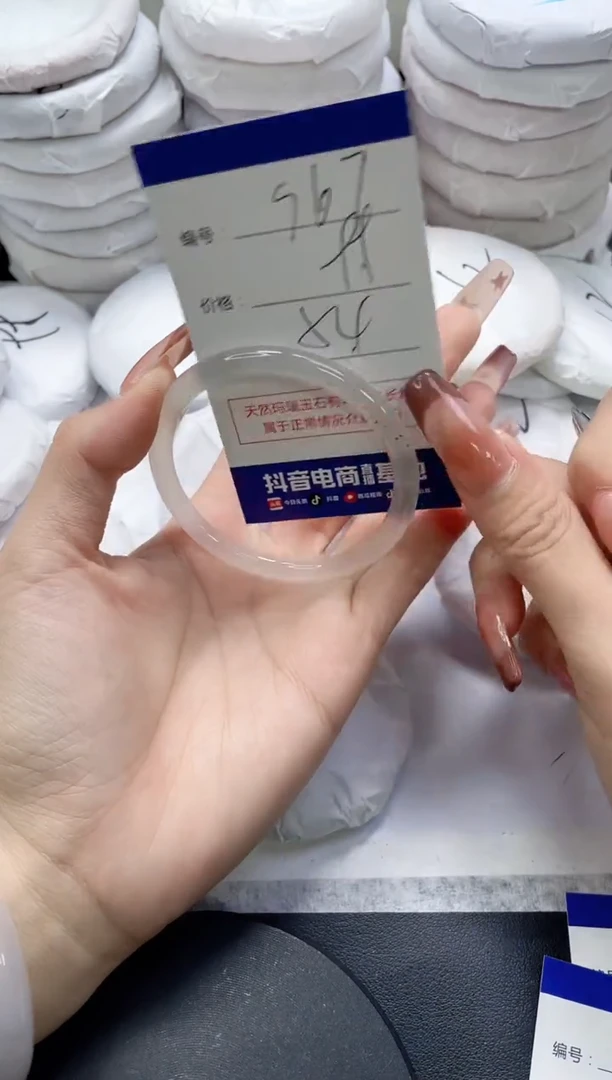 未镶嵌手镯玛瑙/玉髓967