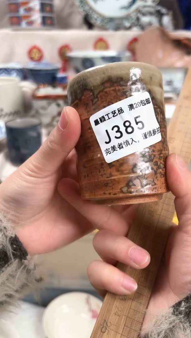 【闪购商品】385J瓷盘 餐具 默认接受微瑕下单