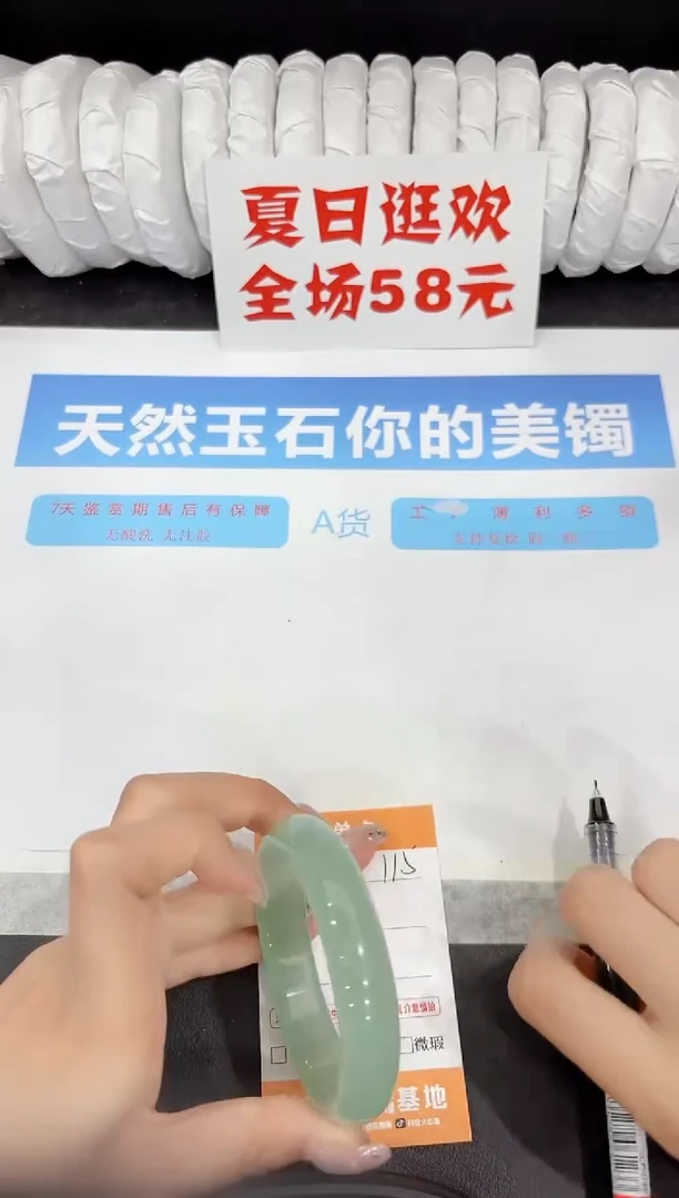 石英质玉手镯未镶嵌115-56.3