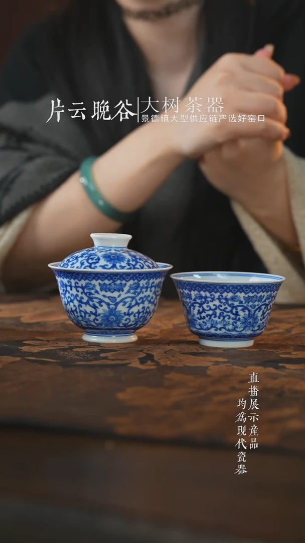 杯子陶瓷黑**?刘建锋窑仿清缠枝蝙蝠盖碗+杯