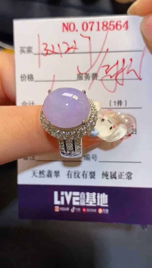 未镶嵌翡翠耳饰铜托