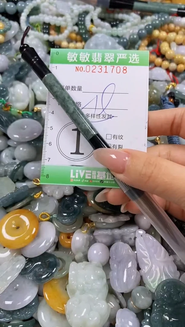 翡翠未镶嵌颈饰闪购0231708多样性发其一