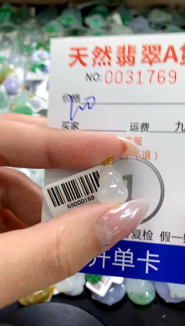 颈饰18K金镶嵌翡翠1