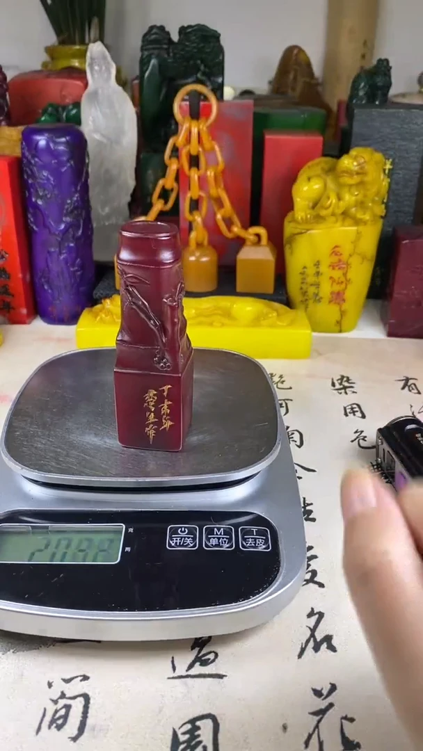 寿山石印石51寿山石
