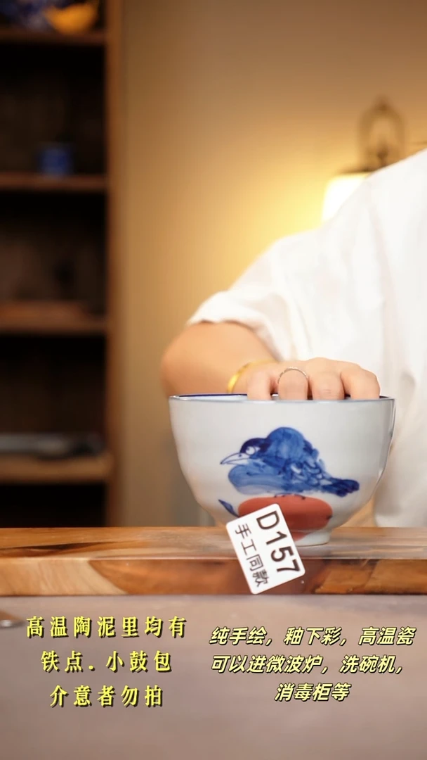 其他D157陶然集器瓷器