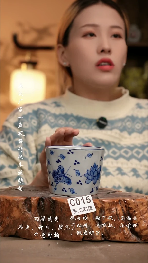 C015新十二器瓷器