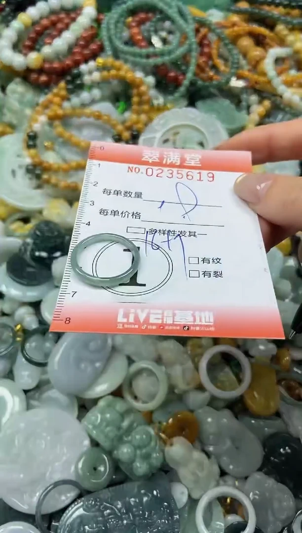 未镶嵌挂件翡翠闪购0235619