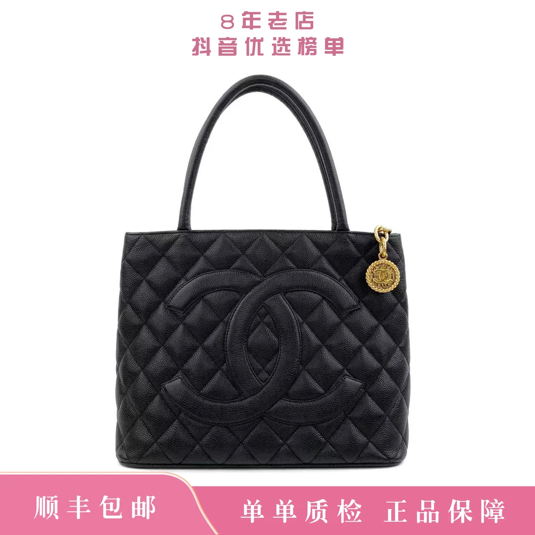 99新 Chanel/香奈儿 黑色荔枝皮希尔顿金币/银币经典款手提包