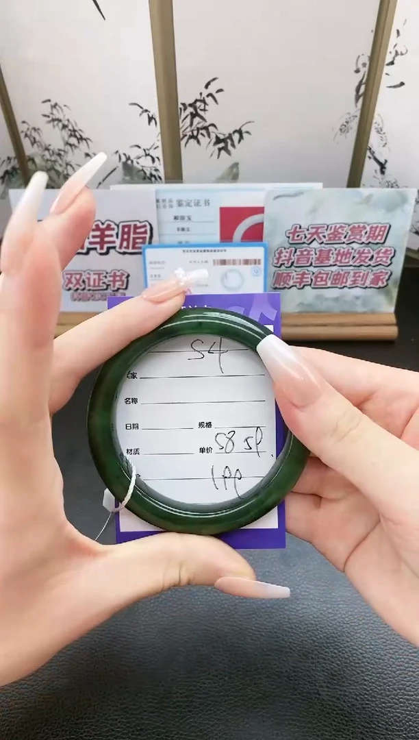未镶嵌手镯和田玉S4微色差