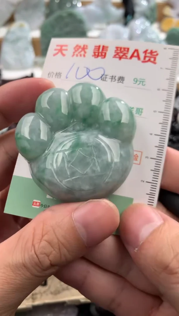 吊坠(不含链)未镶嵌翡翠1