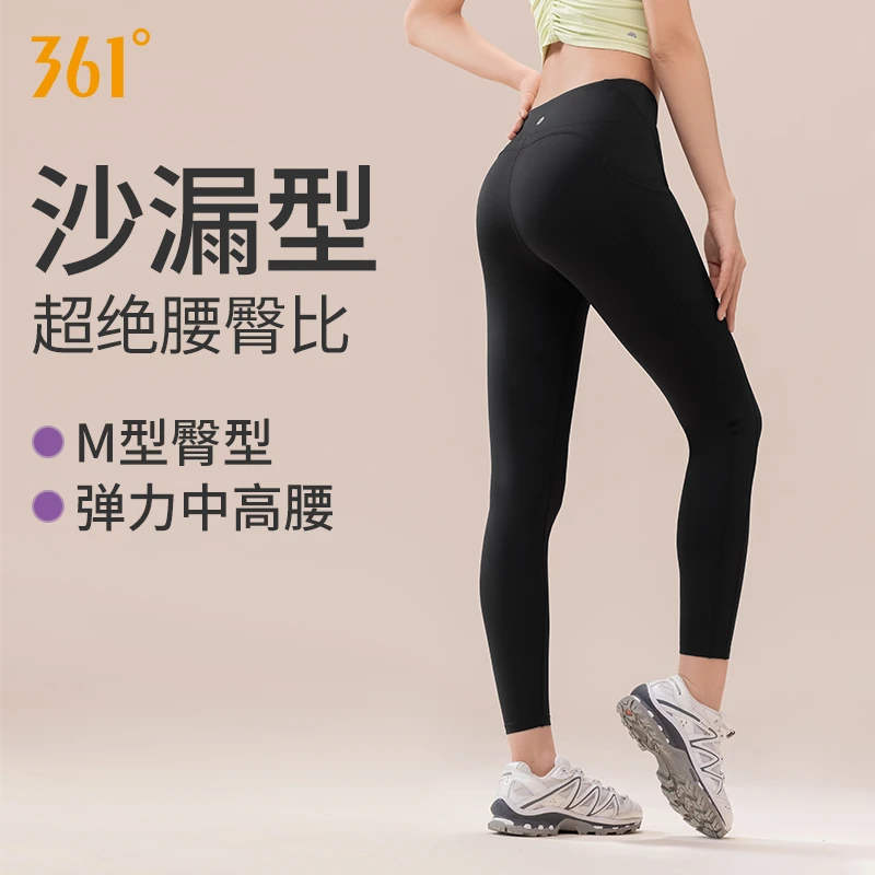 361°运动健身瑜伽裤女高腰收腹显瘦提臀裸感蜜桃臀修容裤外穿薄款