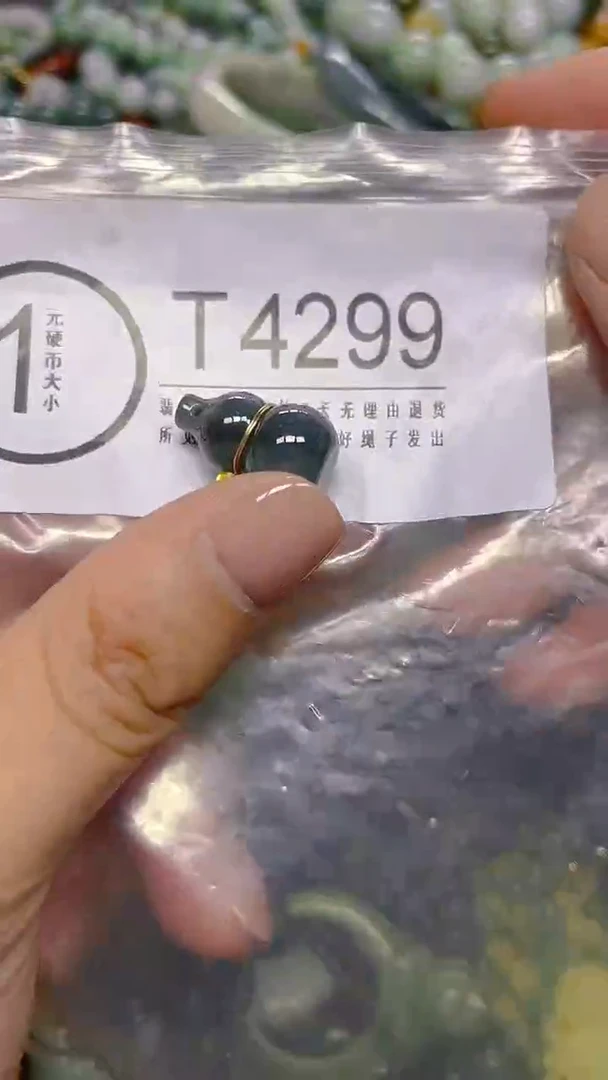 颈饰未镶嵌翡翠/ T /翡翠A货，一件也是批发价