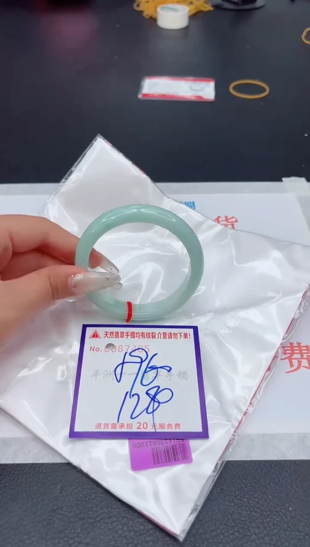 未镶嵌手镯翡翠111111111