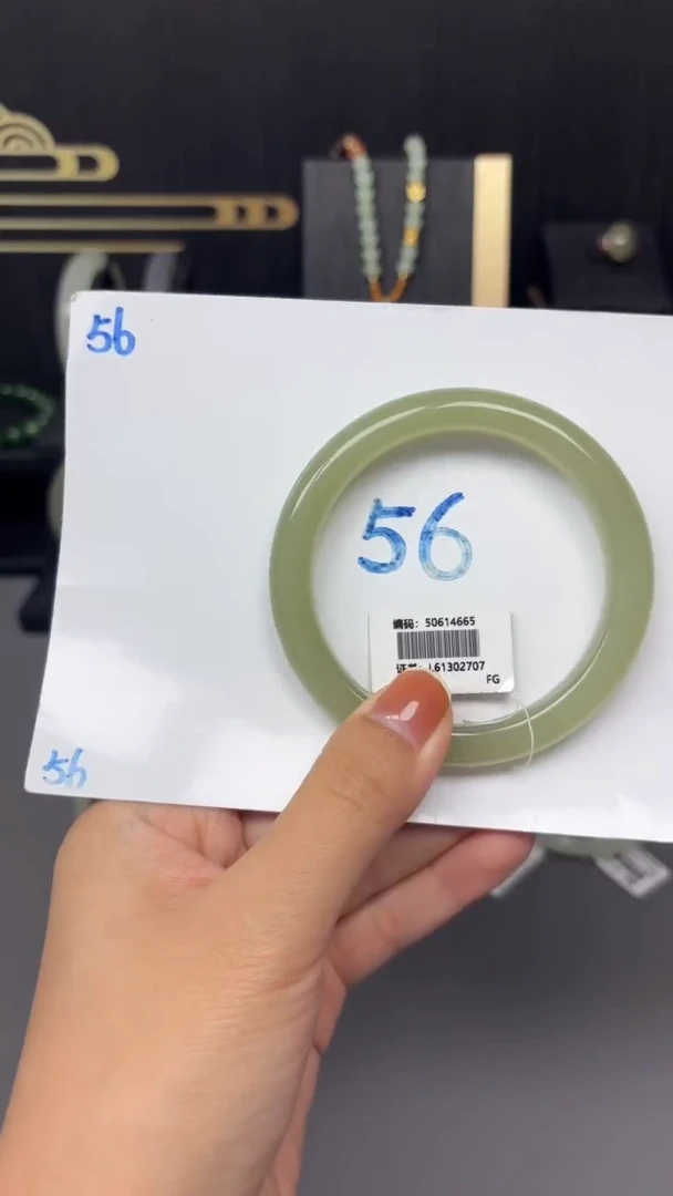 未镶嵌手镯和田玉4665