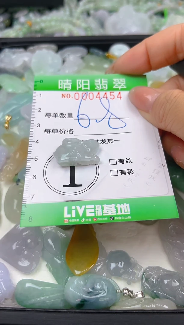 翡翠未镶嵌颈饰闪购0004454