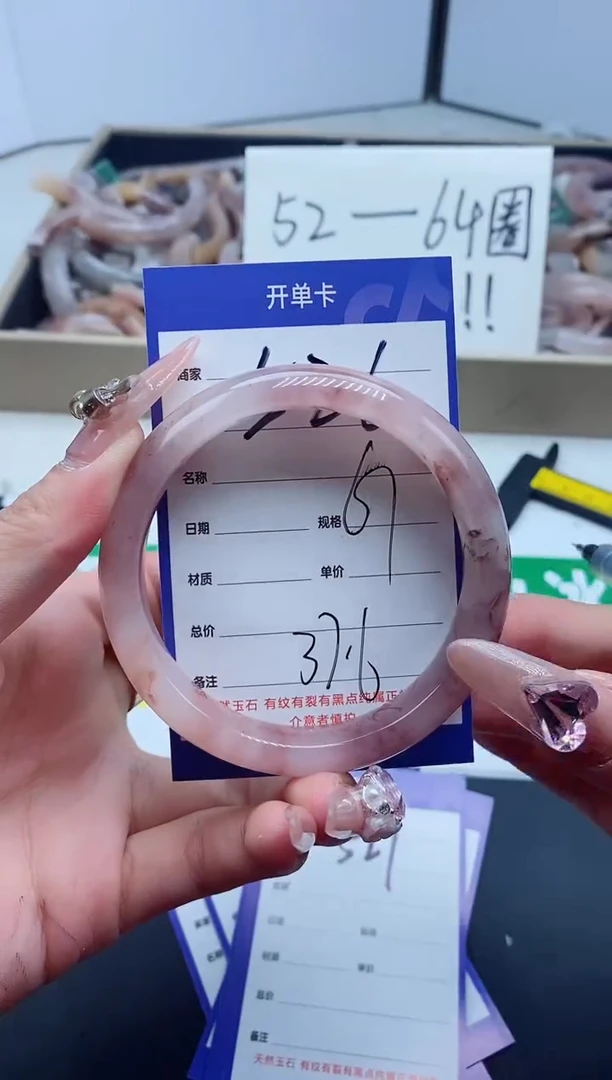 【闪购商品】石英质玉手镯未镶嵌526-61