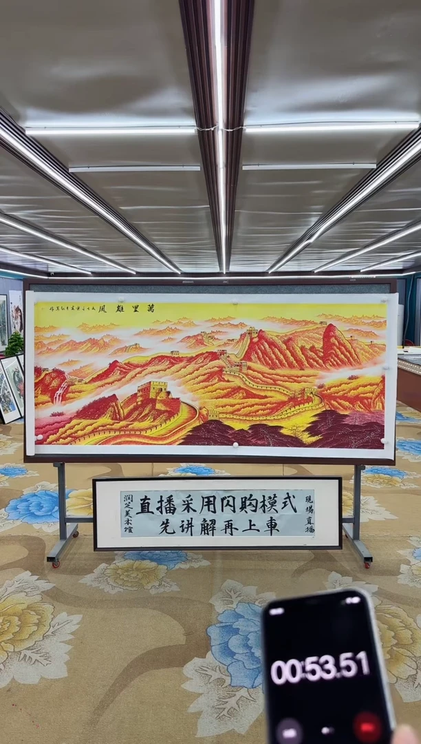 【闪购商品】绘画M王红兵-八尺-山水国画