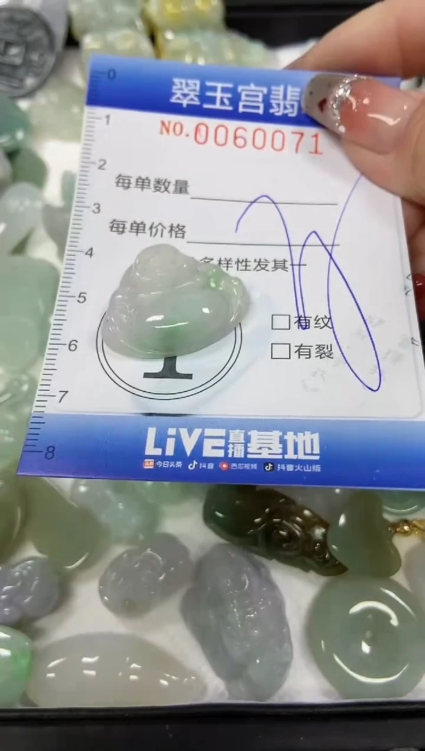 【闪购商品】翡翠颈饰未镶嵌闪购商品0060071