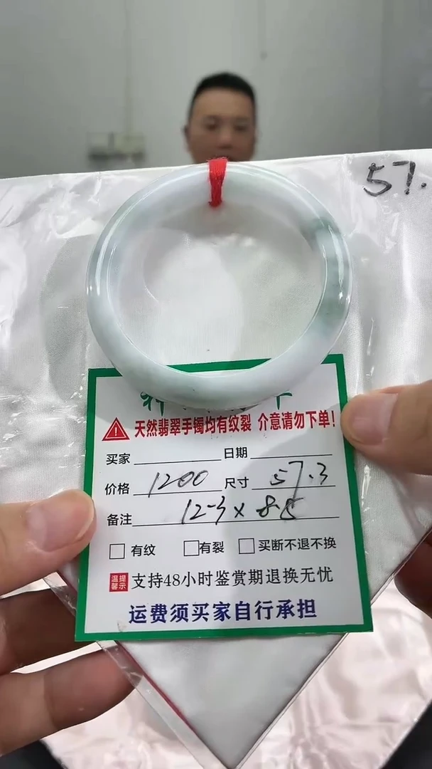 未镶嵌手镯翡翠缅甸翡翠手镯7